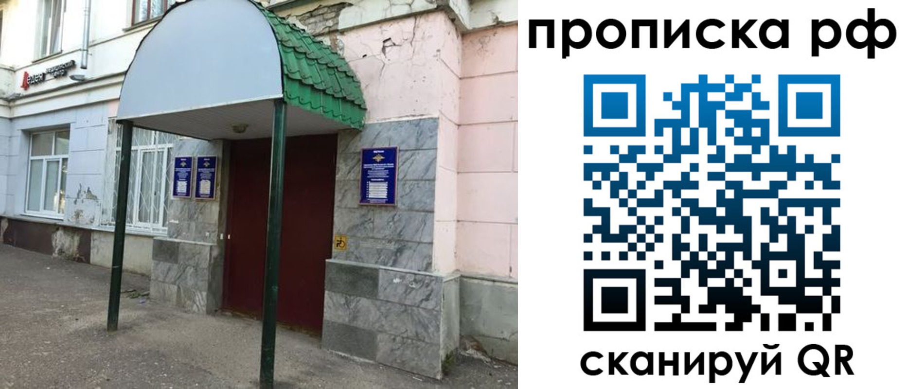 регистрация в Кыштыме
