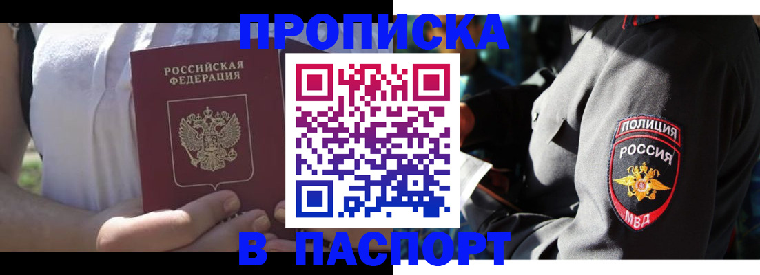 временная регистрация госуслуги в Кыштыме