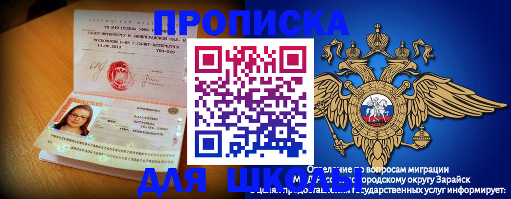 форма 3 в Кыштыме