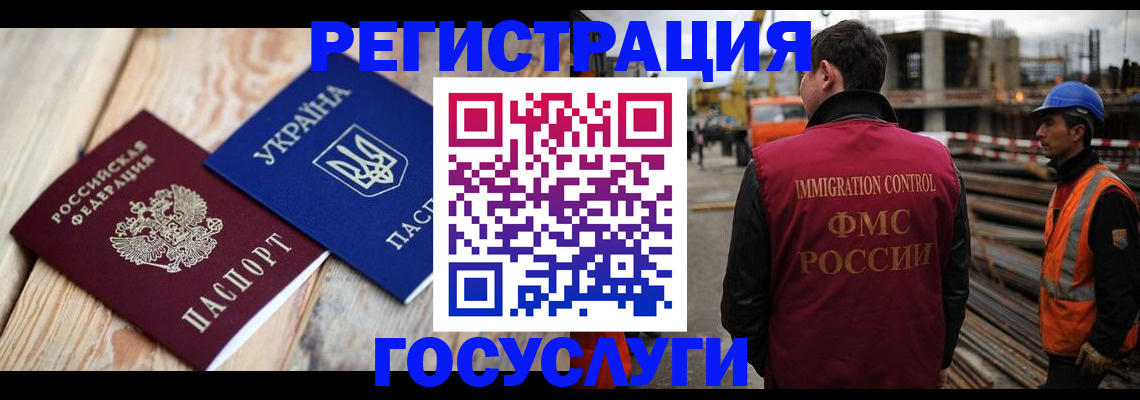 где прописаться в Кыштыме